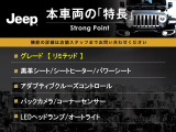 レネゲード リミテッド 