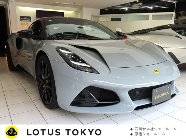エミーラ 2.0 ファーストエディション 