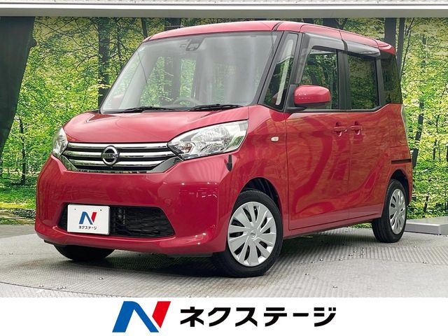 デイズルークス X Vセレクション セーフティII