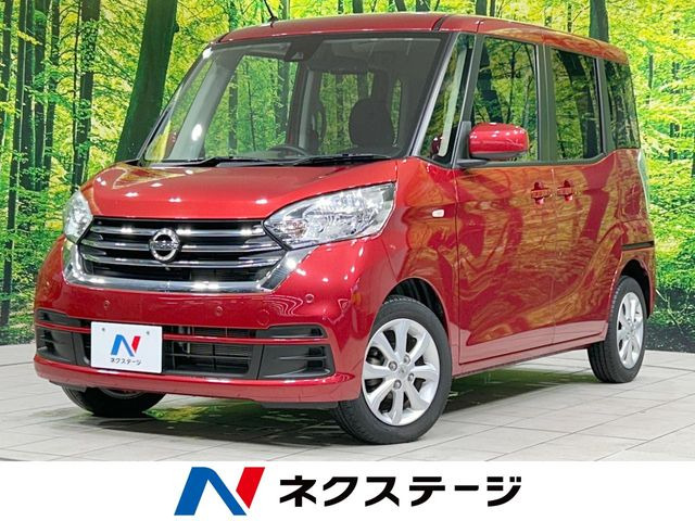 デイズルークス X Vセレクション 