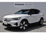 ボルボ XC40リチャージ