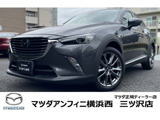 CX-3 1.5 XD ノーブル ブラウン 