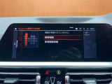 メンテナンスパックはご購入時だけのお得な点検・整備パック(有償)。点検コースと車検コースがございます。詳しくは店舗コーディネーターまでお問い合わせ下さい。