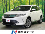 ハリアーハイブリッド  プログレス