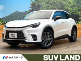 LBX リラックス 
