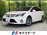 アベンシスワゴン 2.0 Li 