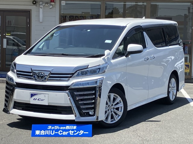 ヴェルファイア 2.5 Z 