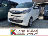 三菱 eKワゴン