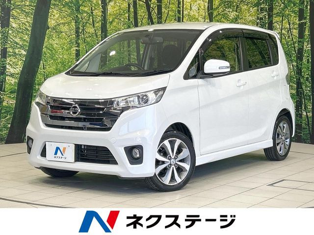 デイズ ハイウェイスター G 