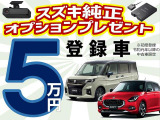 スイフト 1.4 スポーツ 6速MT オーディオレス