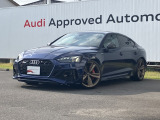 アウディ RS5スポーツバック 2.9 4WD