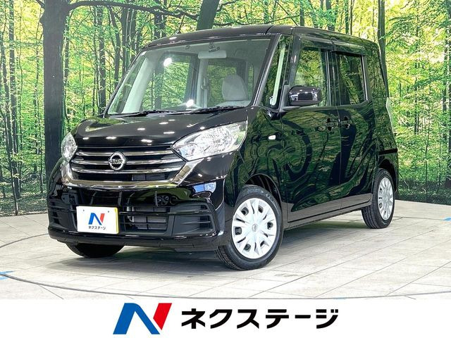 デイズルークス S エマージェンシーブレーキ・レス