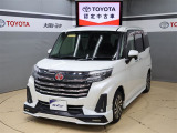 トヨタが中古車選びを変える「TOYOTA認定中古車」。選ぶならトヨタの安心中古車! 1、徹底した洗浄 2、車両検査証明書付き 3、ロングラン保証 且つ、修復歴が無い車【是非ご来店いただき確認下さい】