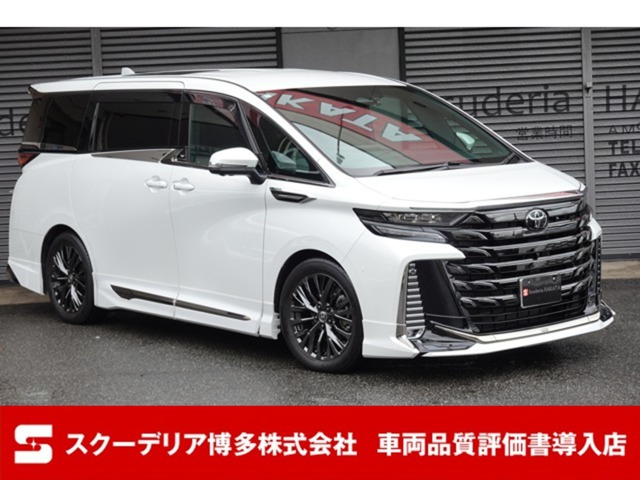 ヴェルファイア ハイブリッド 2.5 Z プレミア モデリスタ 後席12.1型 電動ステップ