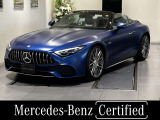 SLクラス AMG SL43 (BSG搭載モデル) 
