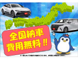 期間限定のご成約クーポン!この機会に是非ご利用くださいませ♪