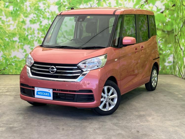 デイズルークス X Vセレクション 