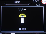 コーナーセンサーを車の前後に装備。障害物までの距離に応じて警告音を変えてお知らせ。縦列駐車時や駐車場・車庫などでの取り回しをサポートします。詳細は販売店スタッフまでおたずねください。