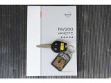 NV200バネットバン 1.6 DX 