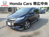 ご覧いただきありがとうございます!ホンダカーズ帯広中央 ホンダユーカー帯広でございます。お問い合わせは、0155-37-9090までお願い致します☆