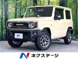 4WD SDナビ バックカメラ 衝突被害軽減システム ドラレコ ETC