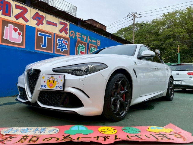 ジュリア クアドリフォリオ V6 ビターボ