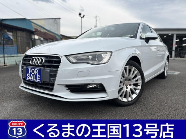A3セダン 1.8 TFSI クワトロ 4WD 前後ドラレコ/バックカメラ/