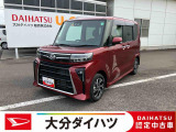 ダイハツ タントカスタム