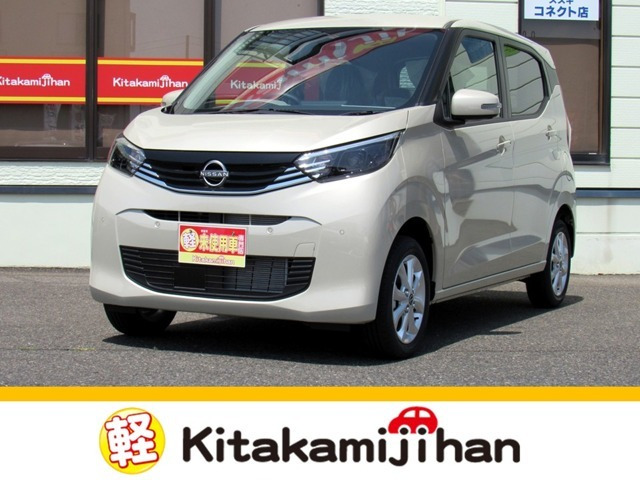 デイズ X 4WD 