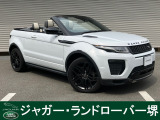 レンジローバーイヴォークコンバーチブル HSE ダイナミック 2.0L P240 4WD 