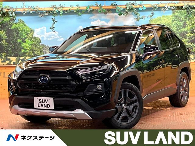 RAV4  ハイブリッドアドベンチャー