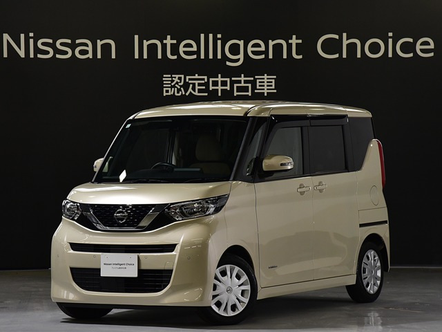 デイズルークス X 