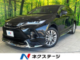 トヨタ ハリアー