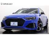 RS4アバント RS 25イヤーズ 4WD 限定35台 専用内装 スポーツエグゾースト