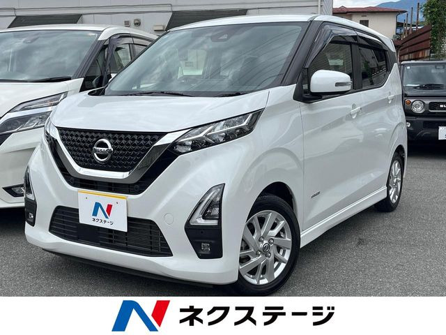 デイズ ハイウェイスターX プロパイロットエディション 