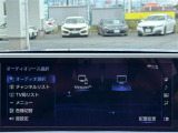 UX 250h バージョンC 修復歴無し