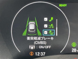 ヴェゼル 1.5 ハイブリッド Z 修復歴無し