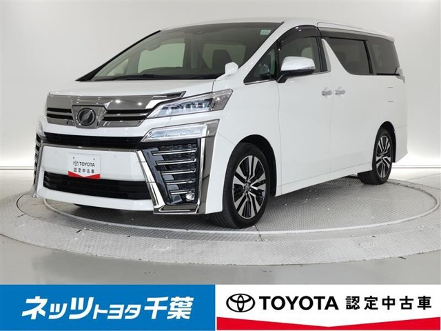 ヴェルファイア 2.5 Z Gエディション 