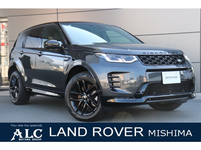 ディスカバリースポーツ ダイナミック SE 2.0L D200 ディーゼル 4WD 