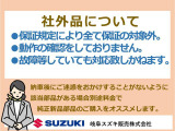 スペーシア X 