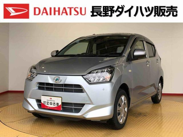 ミライース X SAIII 4WD 