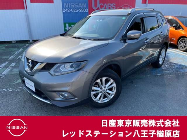 エクストレイル 2.0 20Xt エマージェンシーブレーキパッケージ 4WD 