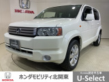 弊社はホンダの認定中古車ディーラーとして、お客様に安全・安心・快適なカーライフを提供することをお約束します。