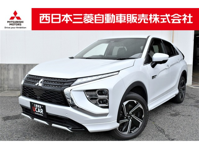 エクリプスクロス PHEV 2.4 P 4WD 