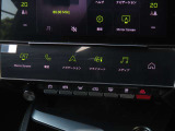 あたらしい PEUGEOT i-Cockpit が搭載する最新のインフォテインメントシステム:PEUGEOT i-CONNECT ADVANCED