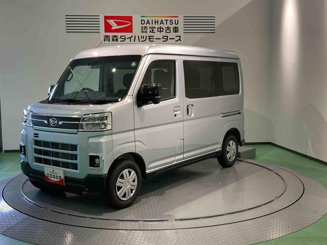 アトレー  RS 4WD