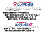 クラウンスポーツ 2.5 Z E-Four 4WD 