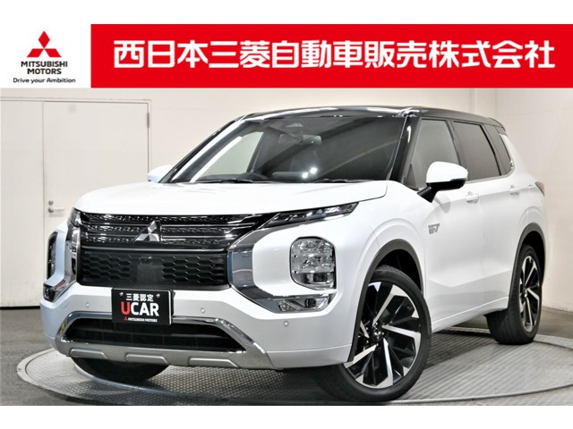 アウトランダー PHEV 2.4 P 4WD 