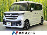 ターボ 届出済未使用車 両側電動ドア 衝突被害軽減システム