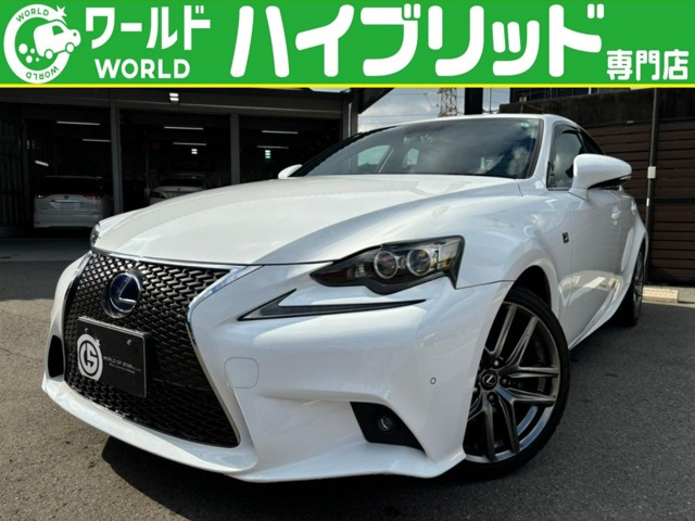 IS 300h Fスポーツ 